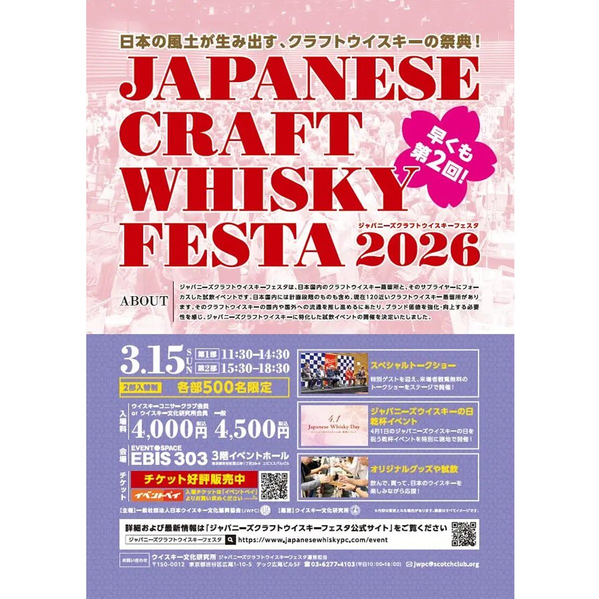 日新酒類㈱【すだち酎🎊40周年】 tweet media