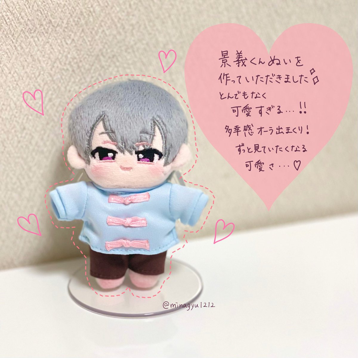 chacha＠ぬいぐるみオーダーのmofuri (@chacha_ocha15) / Posts / X