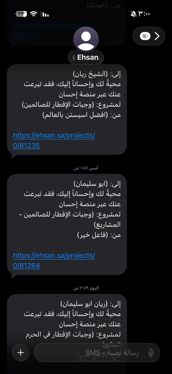 Rayan Qj tweet media