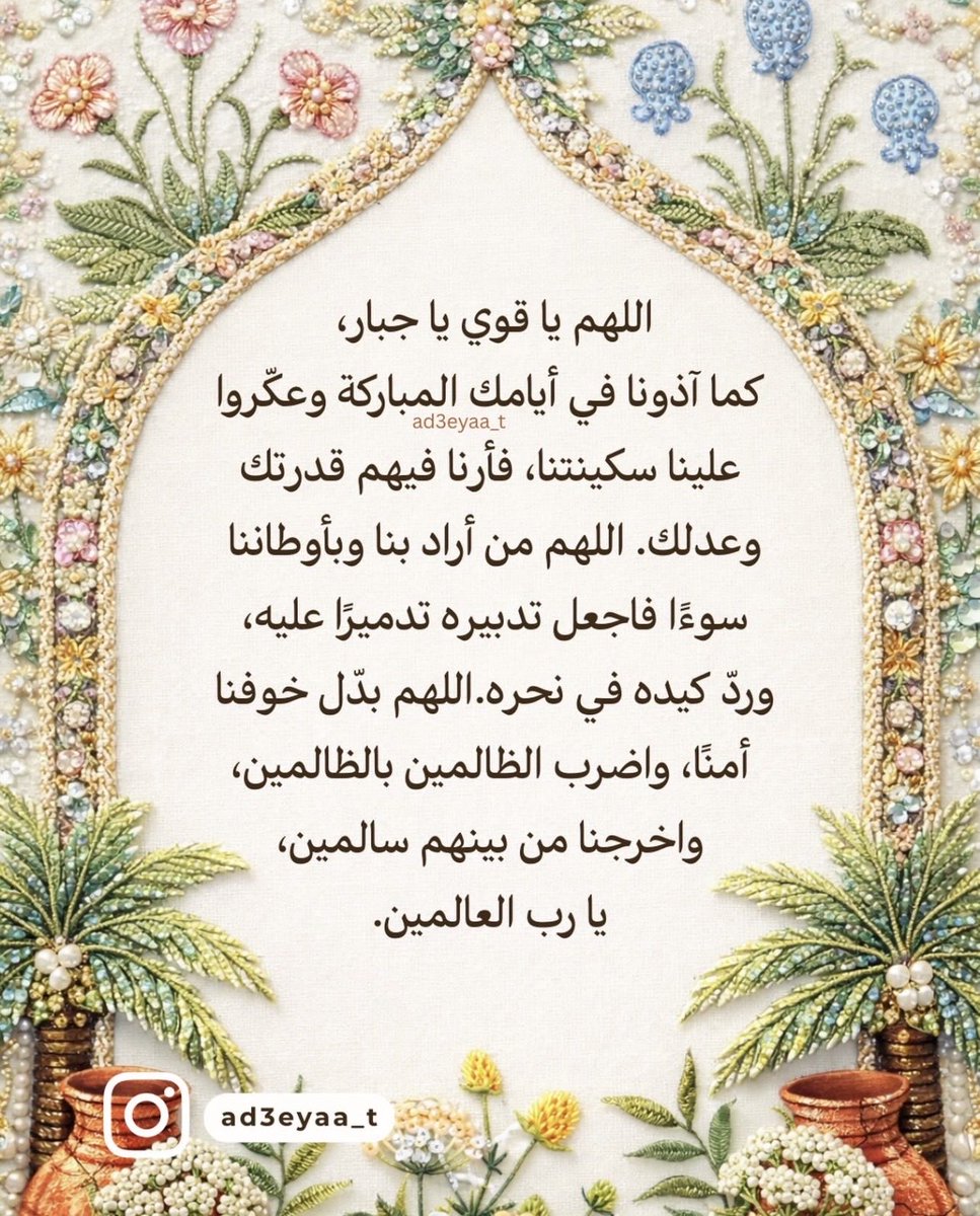 الريم 🇸🇦 (@angle_ht) on Twitter photo 