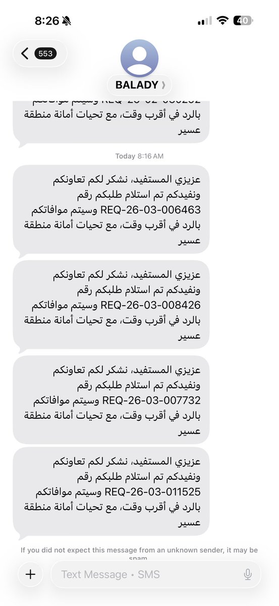 abomyson00's tweet photo. @Balady_CS وين امتثال المخطط السكني حتى تمتثل المباني في المخطط لايوجد حاويات نظافة ولا حدائق خلا خالي https://t.co/p6rlZVJCCm