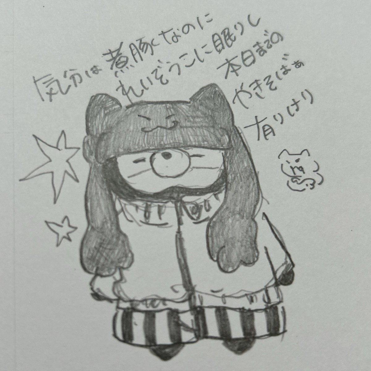 warui_tokage's tweet photo. https://t.co/B6qbjYnfiU