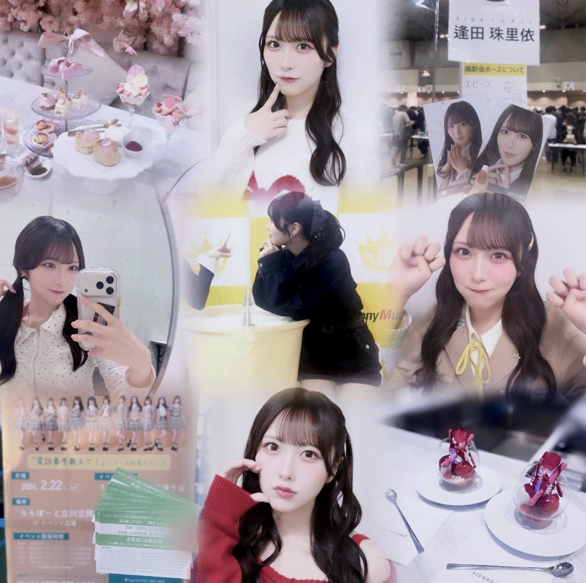 ひより♡ tweet media