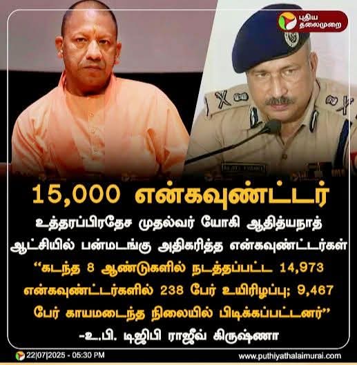 இந்துத்துவம் 🚩 tweet media