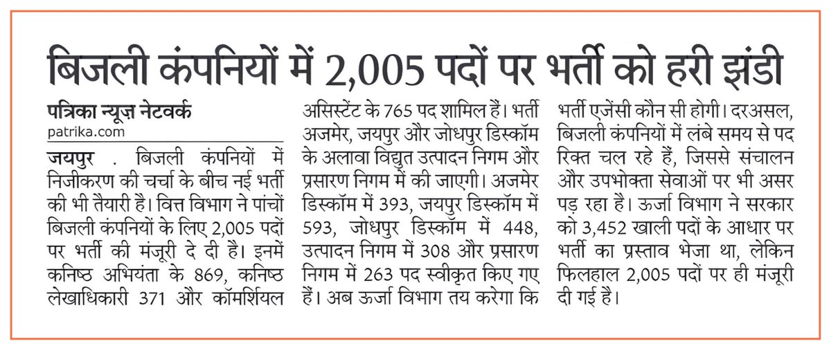 Vikas saini tweet media