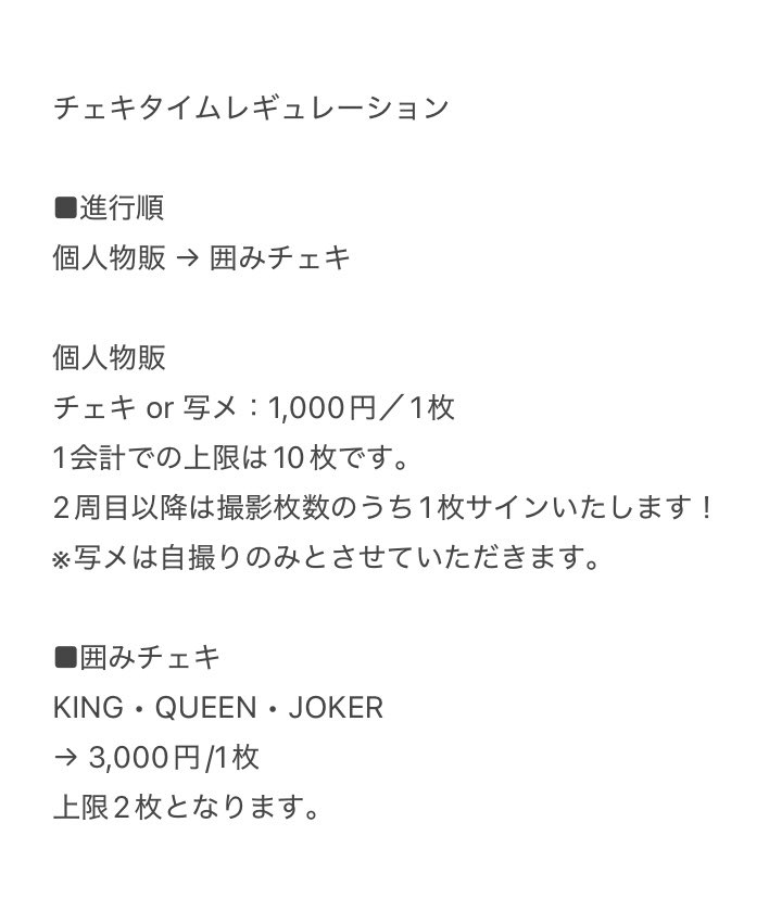 LastResorts -ラストリゾーツ- tweet media