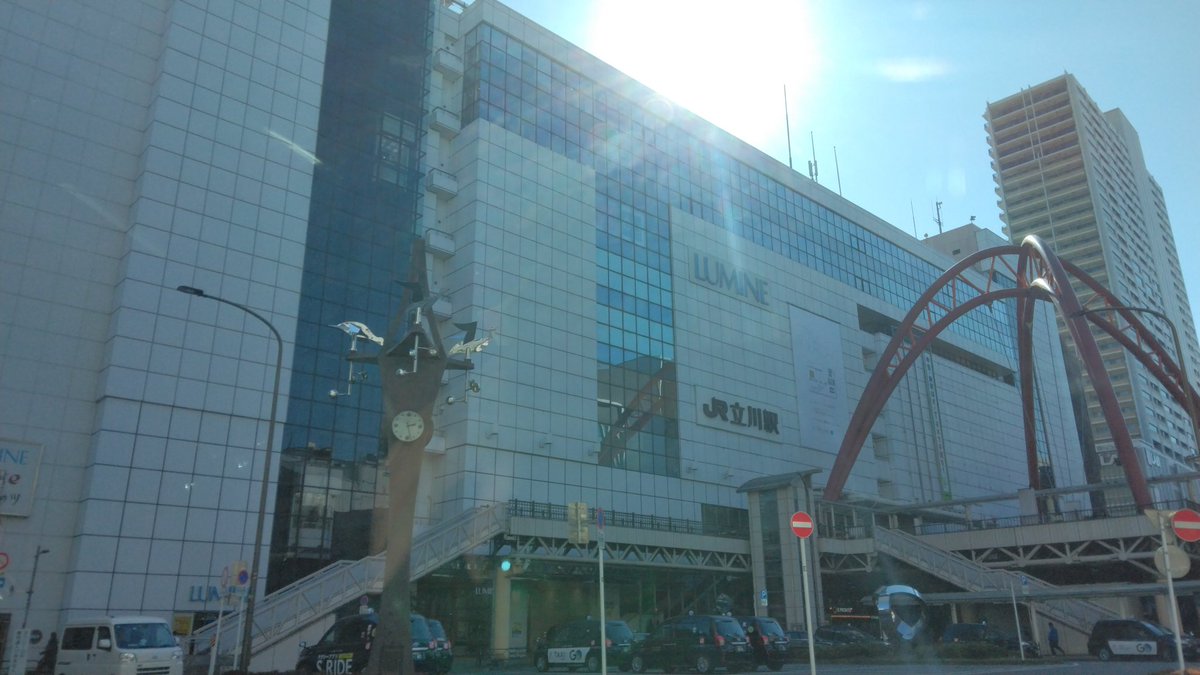 orgo_net's tweet photo. おつかれさまです。。弊社近くのルミネ立川です☺️　今日もまた花粉が多め、辛い担当Mです😷　今週もあと1日、頑張って参りましょう🙇
#ルミネ立川 https://t.co/dNfDWsohrn