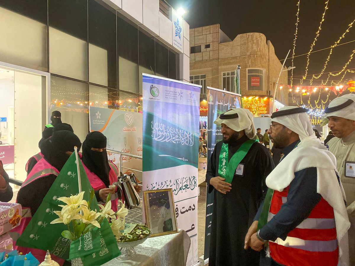 molhimat22's tweet photo. شارك فريق ملهمات التطوعي في تفعيل #يوم_العلم_السعودي_١١_مارس  المقام في مركز المرأه والطفل بالقريات وذلك ضمن تفعيل جمعية تطوع بالقريات بالشراكة مع تجمع الجوف الصحي وعدد من المدارس الحكومية والأهلية https://t.co/c46WKp5Q3S