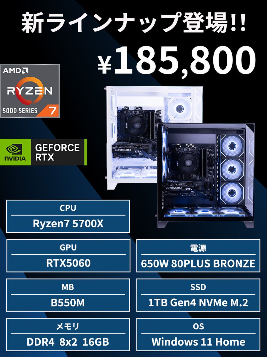 Rabbit0 Studio┃ゲーミングPC販売 tweet media