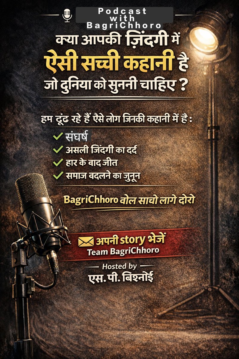 𓂀 𝔹𝕒𝕘𝕣𝕚 𝕮𝖍𝖍𝖔𝖗𝖔 𓂀 tweet media