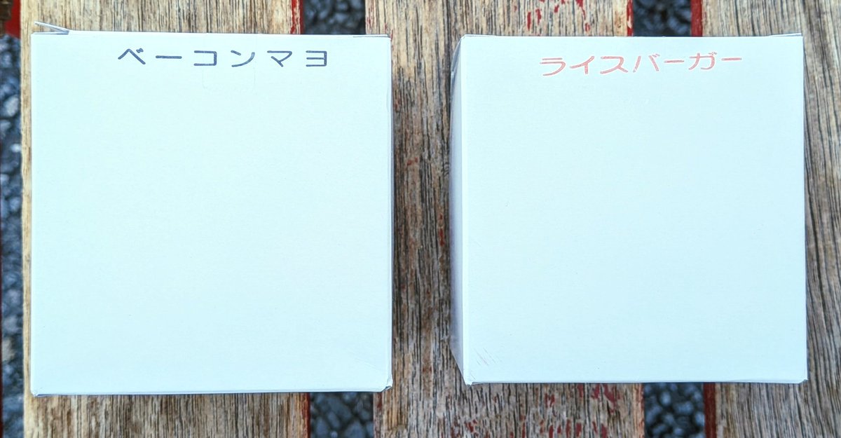 NEW麦茶 tweet media