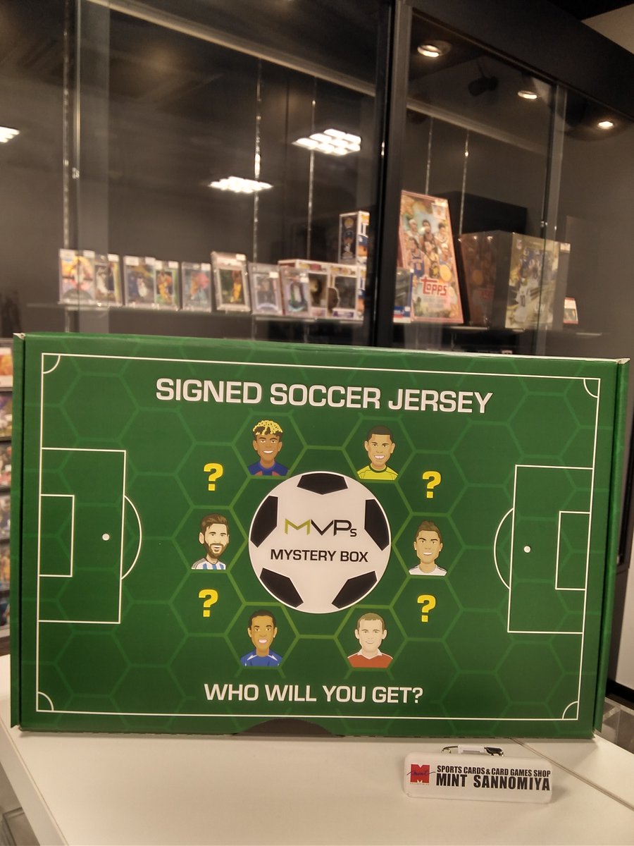入荷情報】2026 MVPs MYSTERY MEMORABILIA BOX SIGNED SOCCER JERSEY