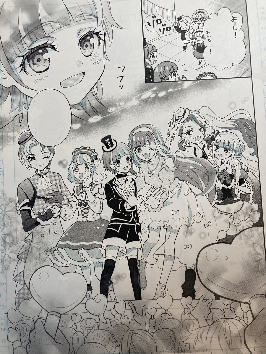ワチャワチャアナログ原稿

 #3月9日はサンキューフォーザワッチャプリマジ 