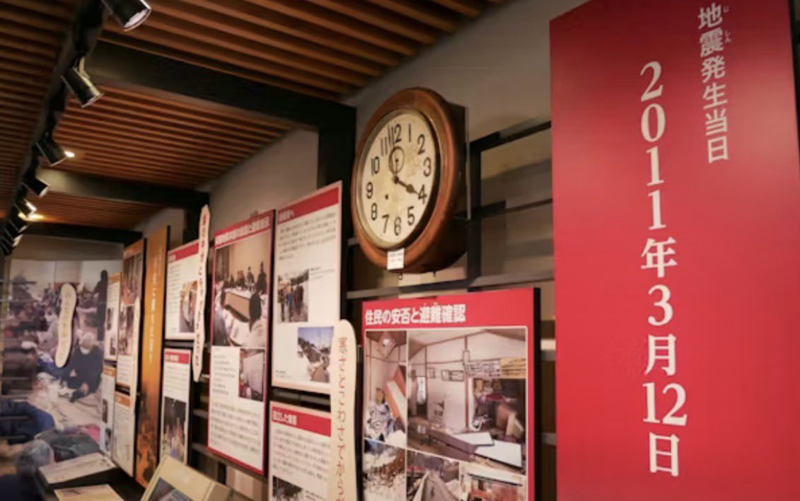 【栄村大震災から15年】
2011年3月12日に発生した長野県北部地震から15年です。
栄村で最大震度6強を観測、活発な余震で建物倒壊が拡大し、死者3人、負傷者46人の大被害となりました。
3.11の後日に発生したことで『忘れられた被災地』と呼ばれていますが、忘れてはいけない災害の一つです。