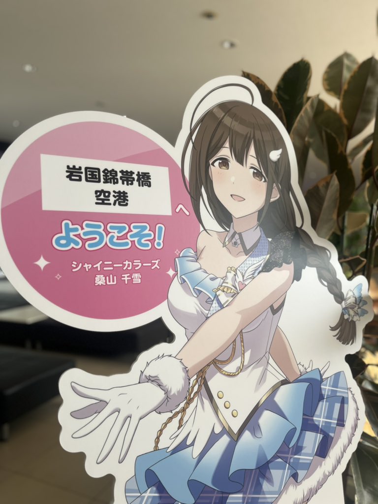 さ武並こ tweet media