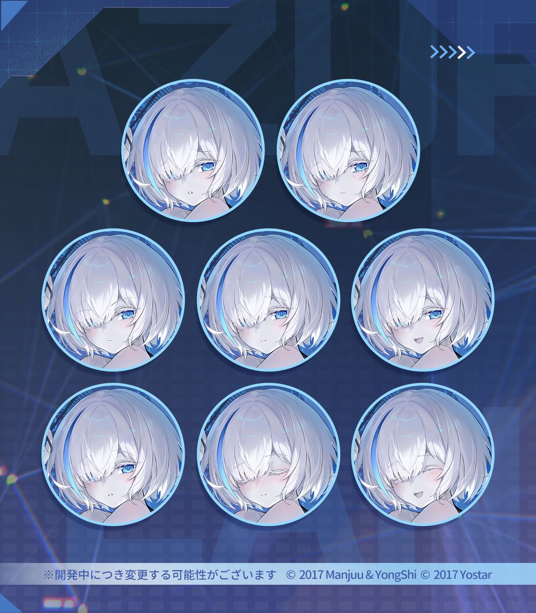 アズールレーン公式 tweet media