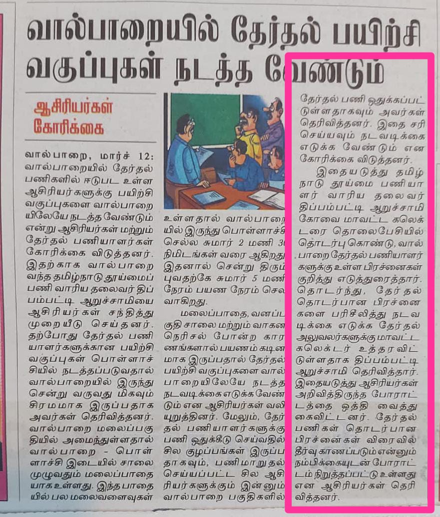 thippampatti's tweet photo. https://t.co/JMPpoBX4Vx