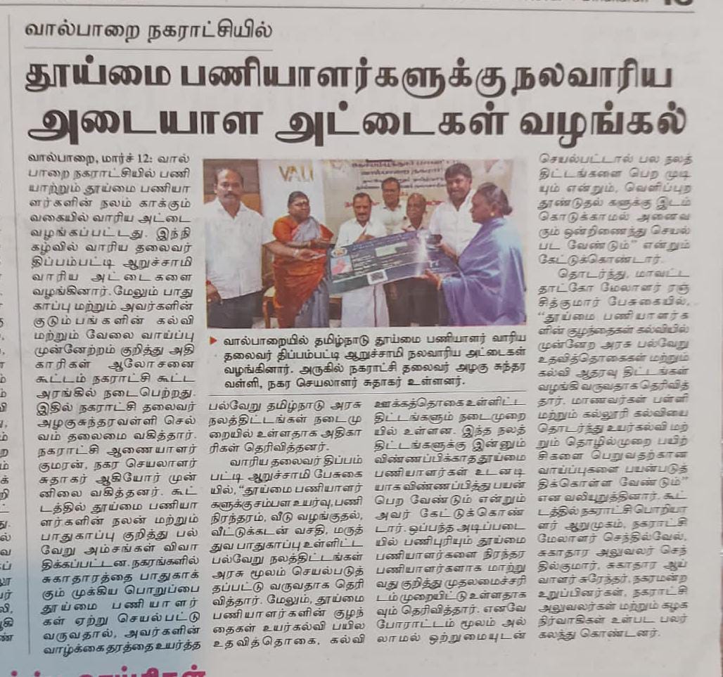 thippampatti's tweet photo. https://t.co/JZZ0TdgRgm