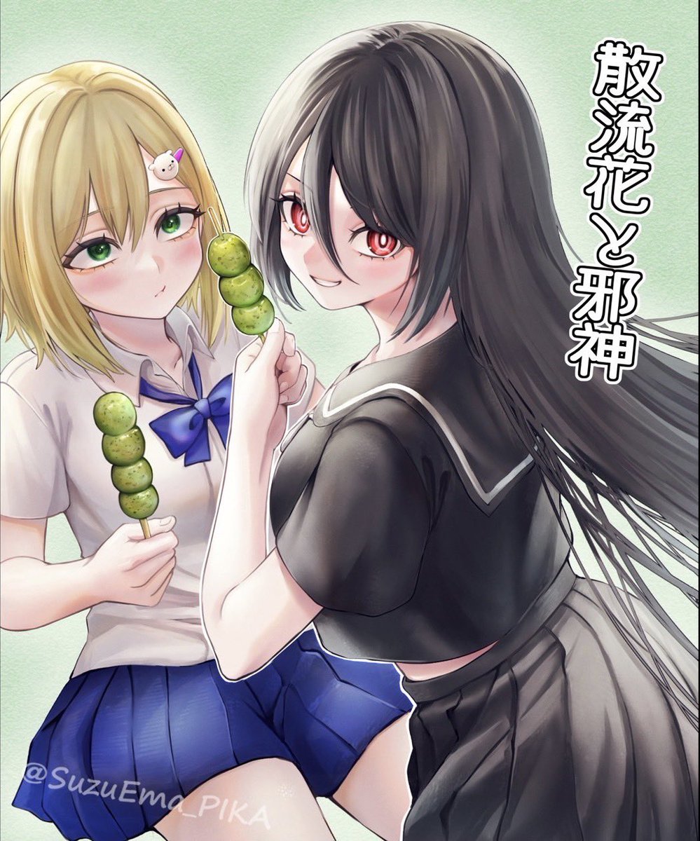 鈴屋瑛茉 tweet media