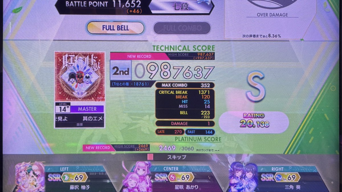 いおまる tweet media