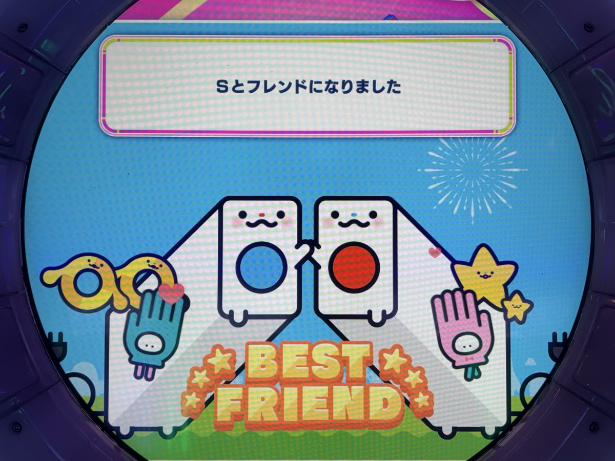 いおまる tweet media