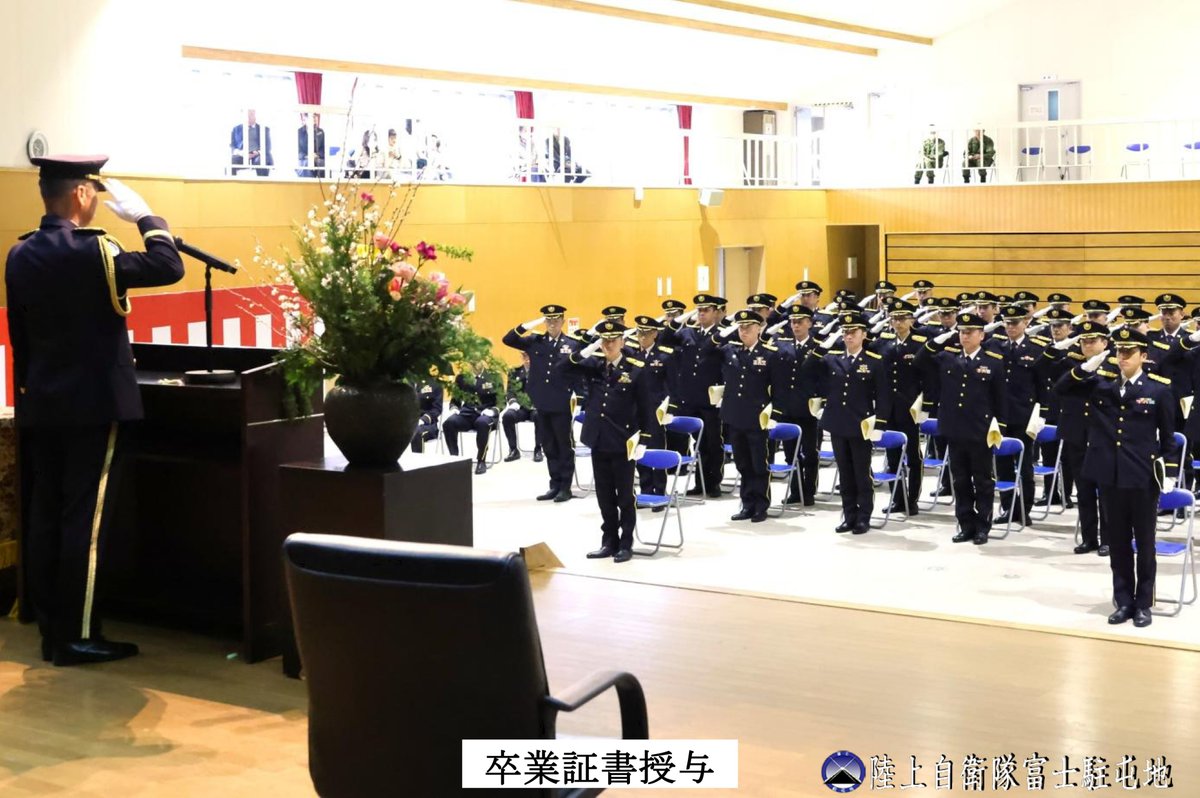陸上自衛隊 富士駐屯地 (富士学校) @公式 tweet media