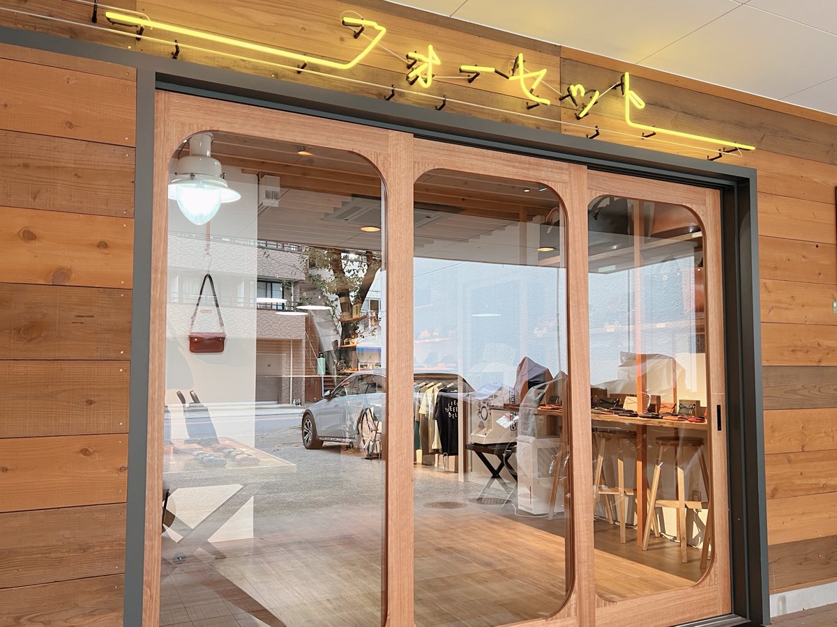 フォーセット by BEERBELLY tweet media