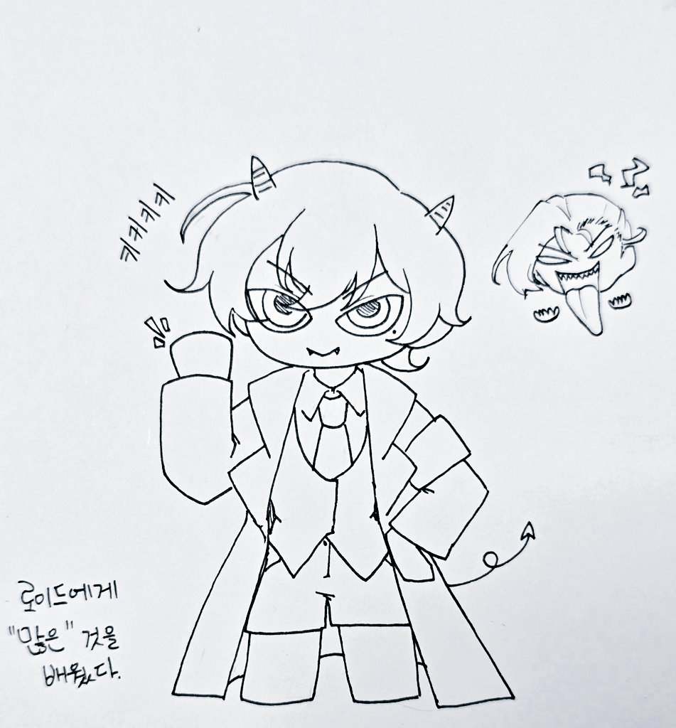 레루드림