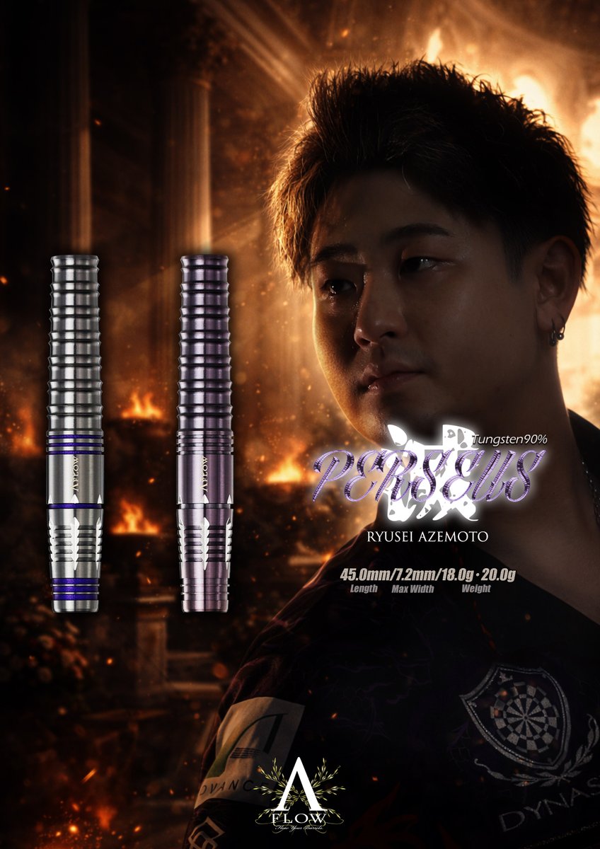 PERSEUS 滅 解禁。 何度も作り直して やっと納得できる形になりました