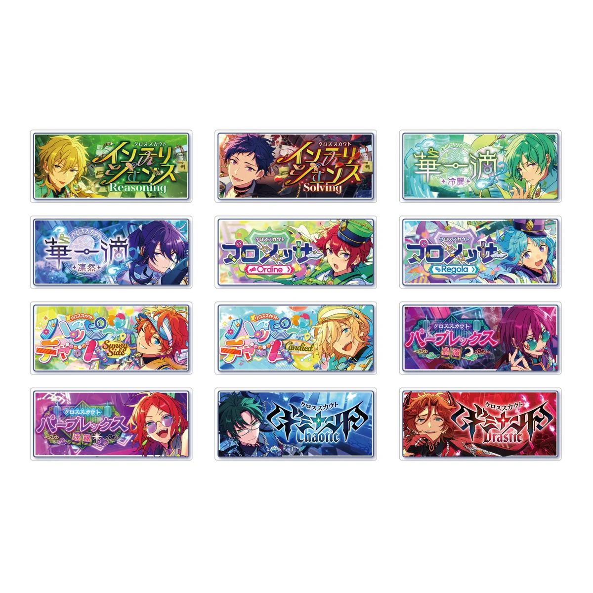 あんスタ バナーコレクション 零 凛月 15点 あんさんぶるスターズ！！ストア on X: 