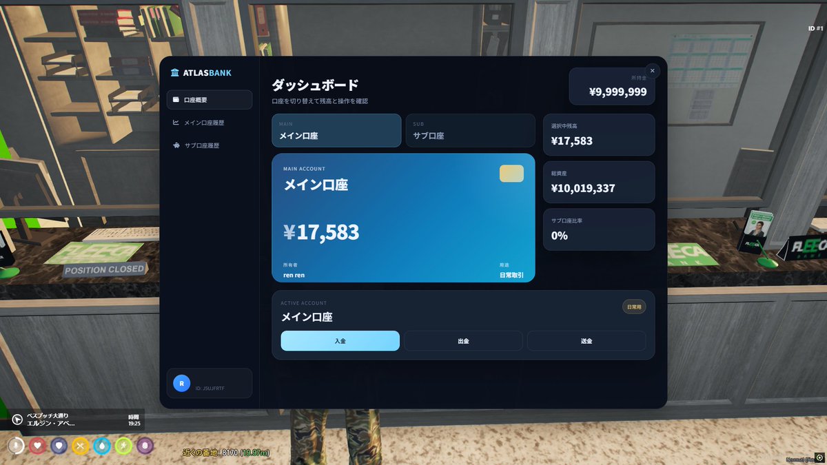 ATLAS CITY 開発中 tweet media