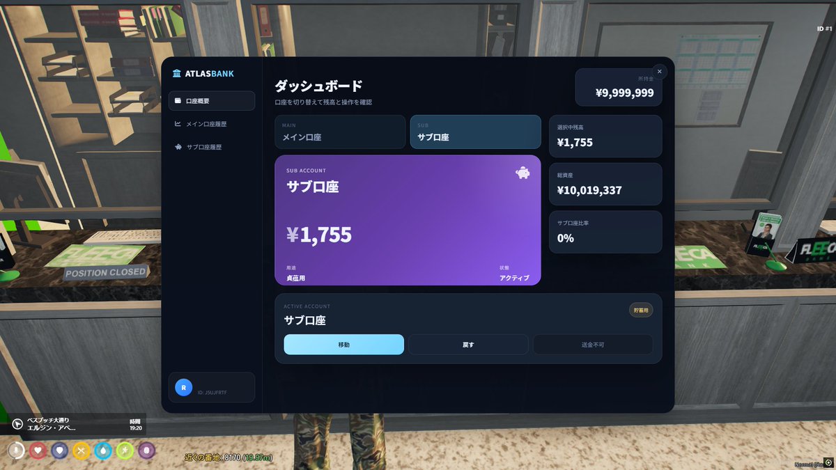 ATLAS CITY 開発中 tweet media