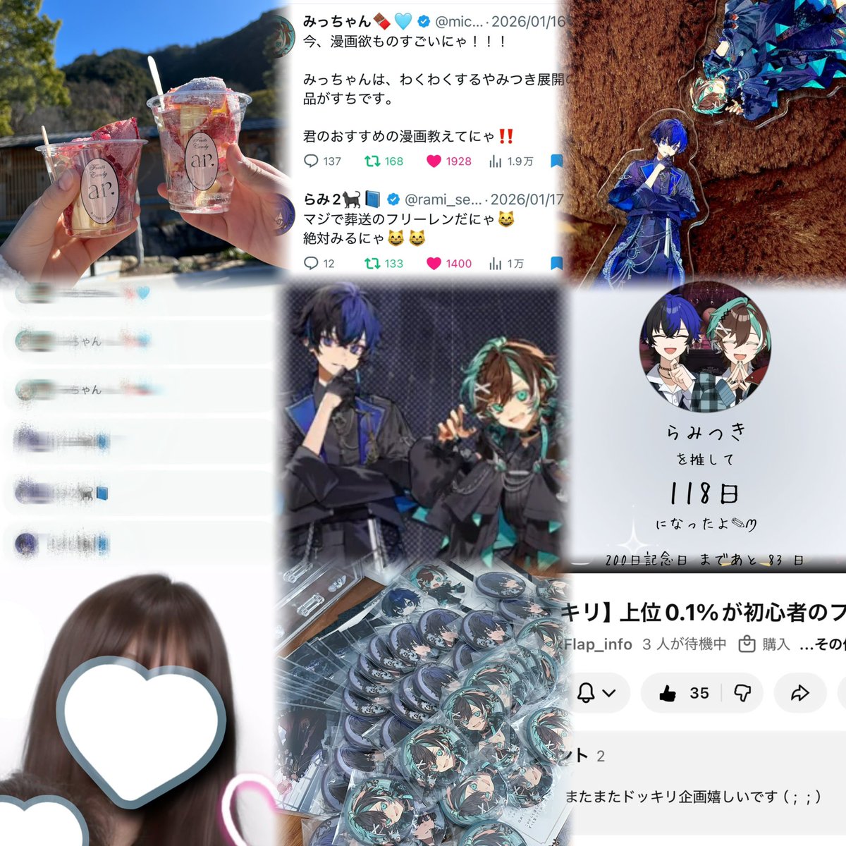 ありす🐈‍⬛🍫 tweet media