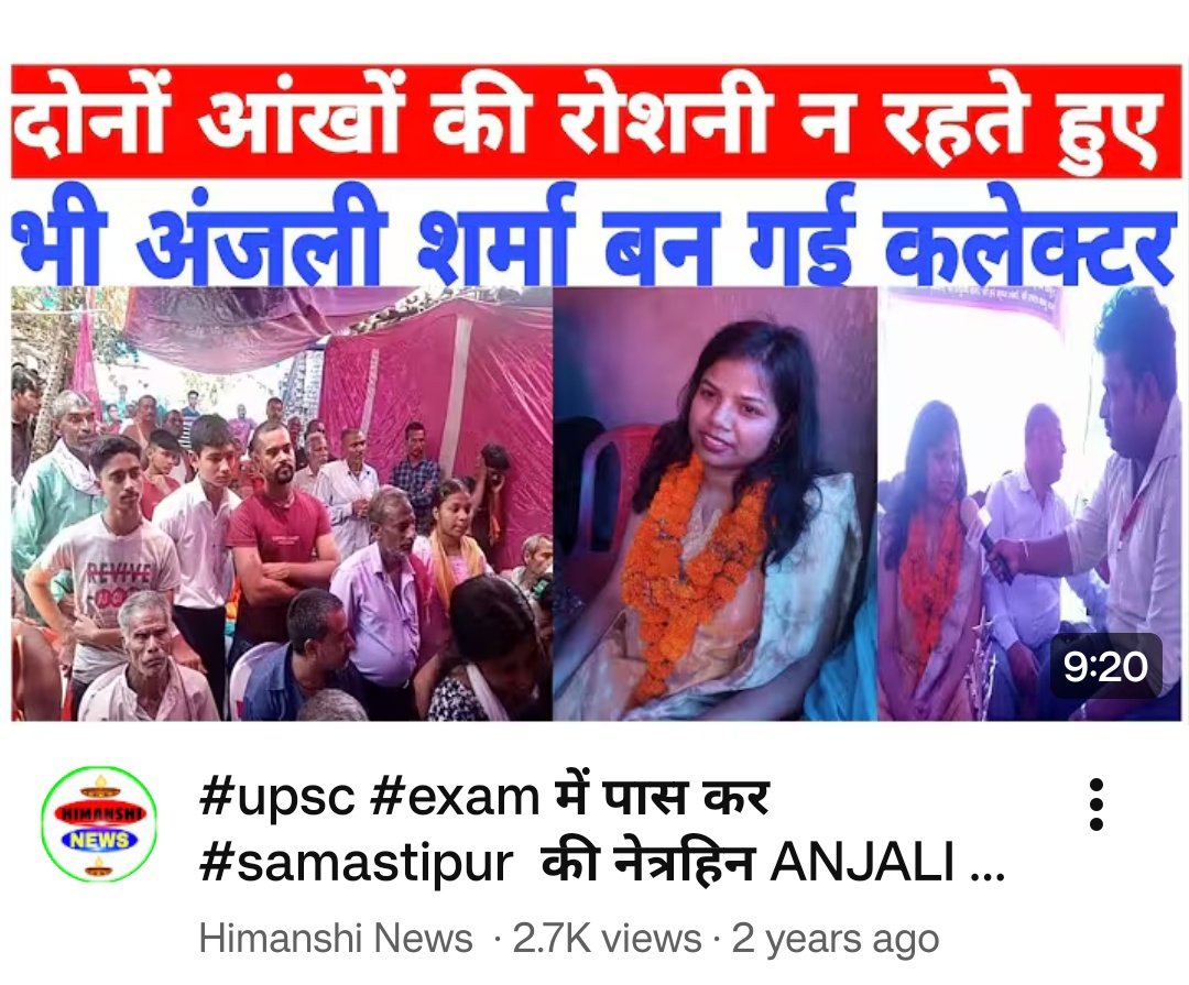 कोचिंग संस्थान का काला चिट्ठा tweet media