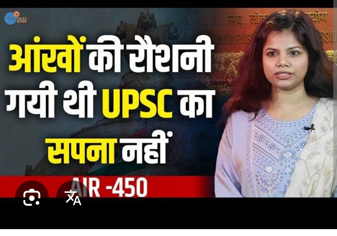 कोचिंग संस्थान का काला चिट्ठा tweet media