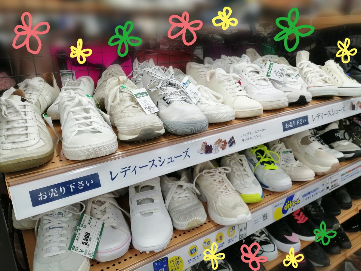 offhousemeike's tweet photo. こんにちは！オフハウス女池店です😊まだ寒い日が続いていますが、スニーカーを履いて外にお出掛けできる春が待ち遠しいです😌✨
お店には春にぴったりのスニーカー入荷しています🌼買い取りも行っておりますので、ぜひ当店にお越しください！
＃オフハウス
＃新潟市
＃春
#おでかけ https://t.co/XquWkKoZJV