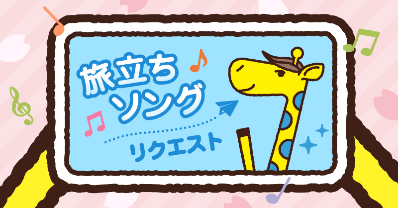 電子マネー nanaco【公式】 tweet media