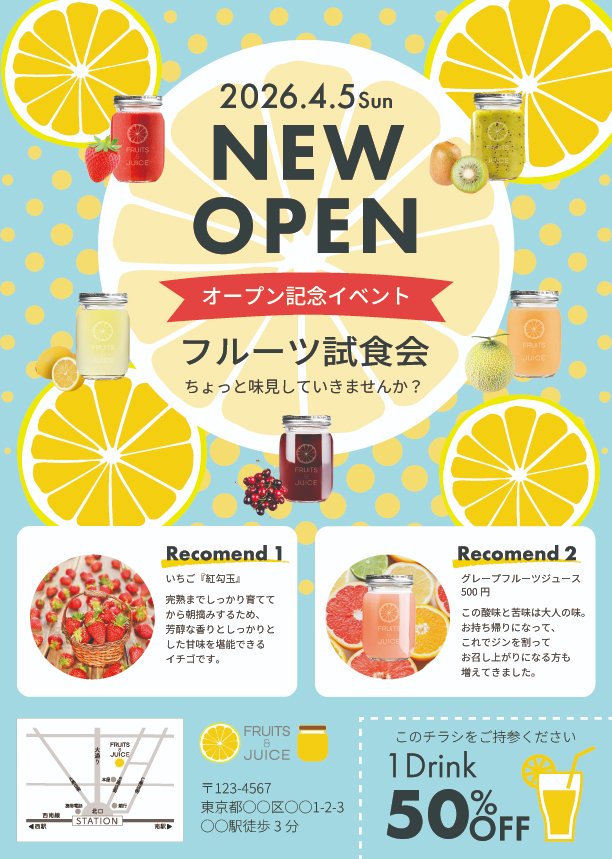 アイ｜Webデザイン tweet media