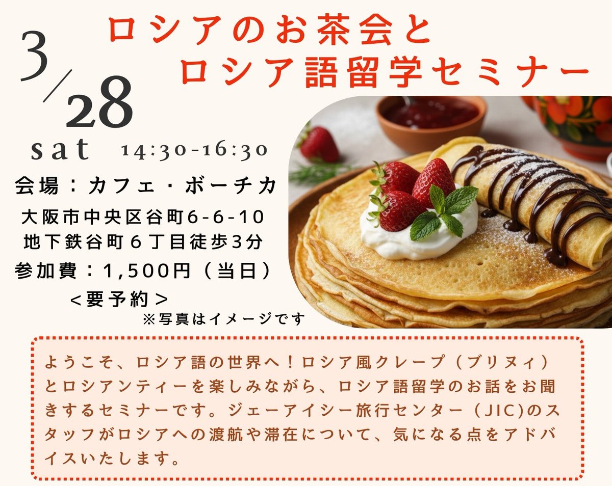 JIC(ジェーアイシー) tweet media