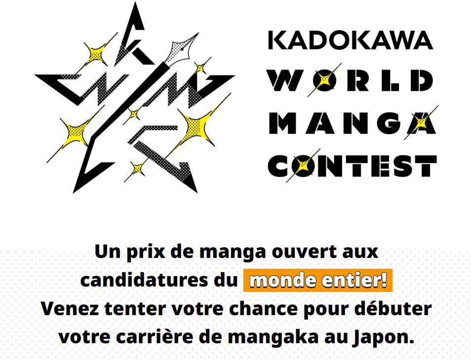 マンガ編集O氏 MangaEditor@KADOKAWA tweet media