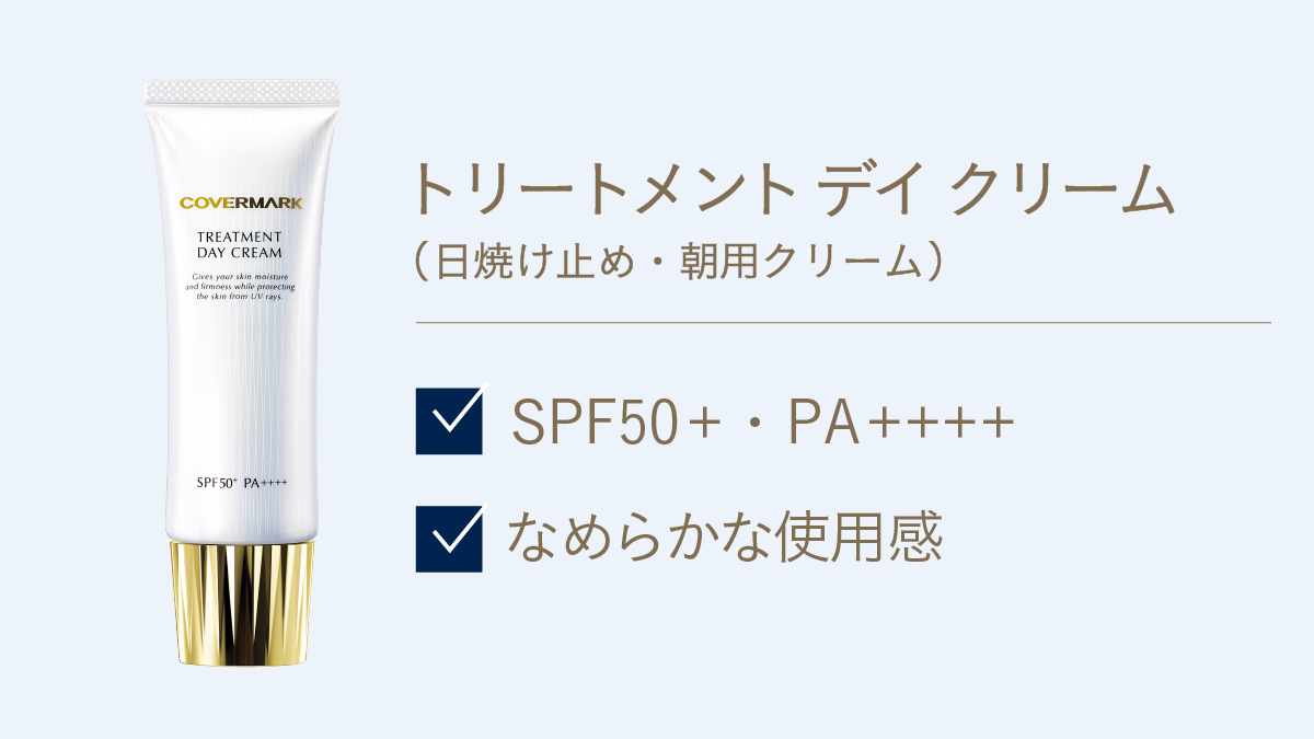 カバーマーク＜公式＞ tweet media