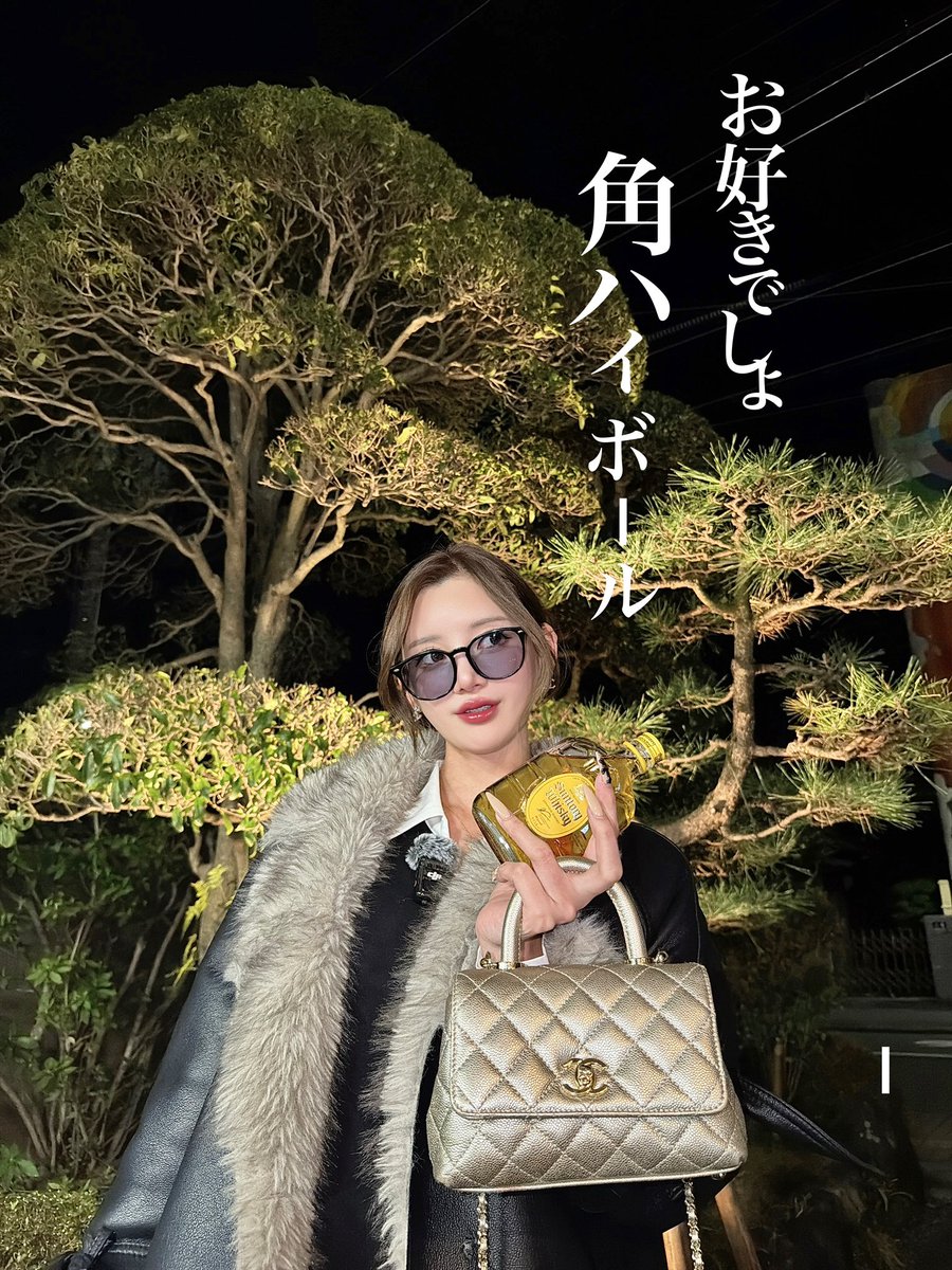 あっすん