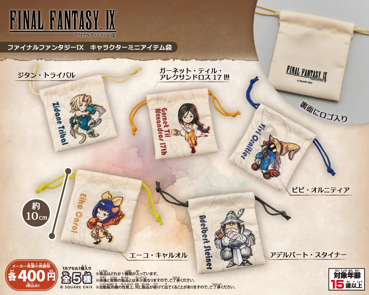 SQUARE ENIX CAFE限定品 FFXV 刺繍ワッペン 4種セット SQUARE ENIX CAFE限定品 FFXV 刺繍ワッペン 4種セット SQUARE ENIX