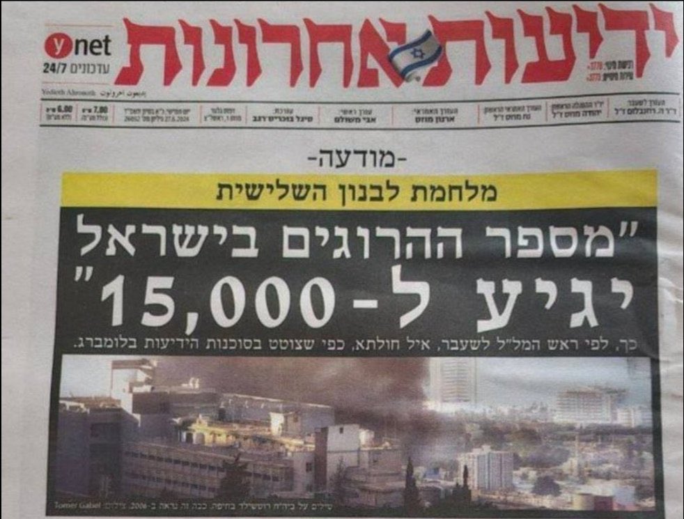 יהונתן ורנר tweet media