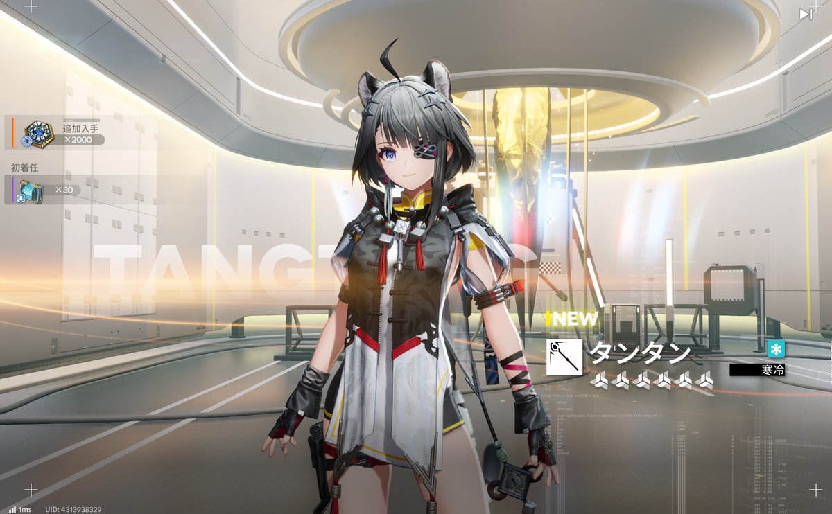 へるにゃー(Hellnyaa)🌈🍮V素材／アークナイツ絵 tweet media