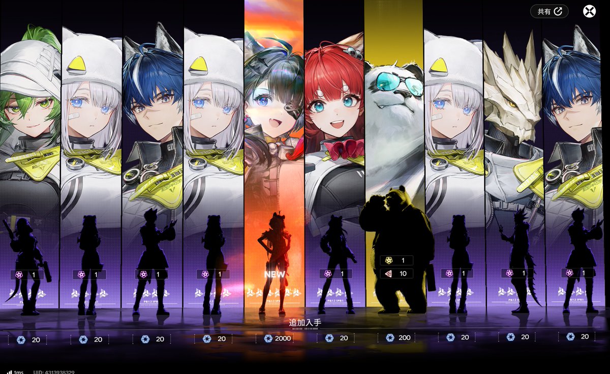 へるにゃー(Hellnyaa)🌈🍮V素材／アークナイツ絵 tweet media