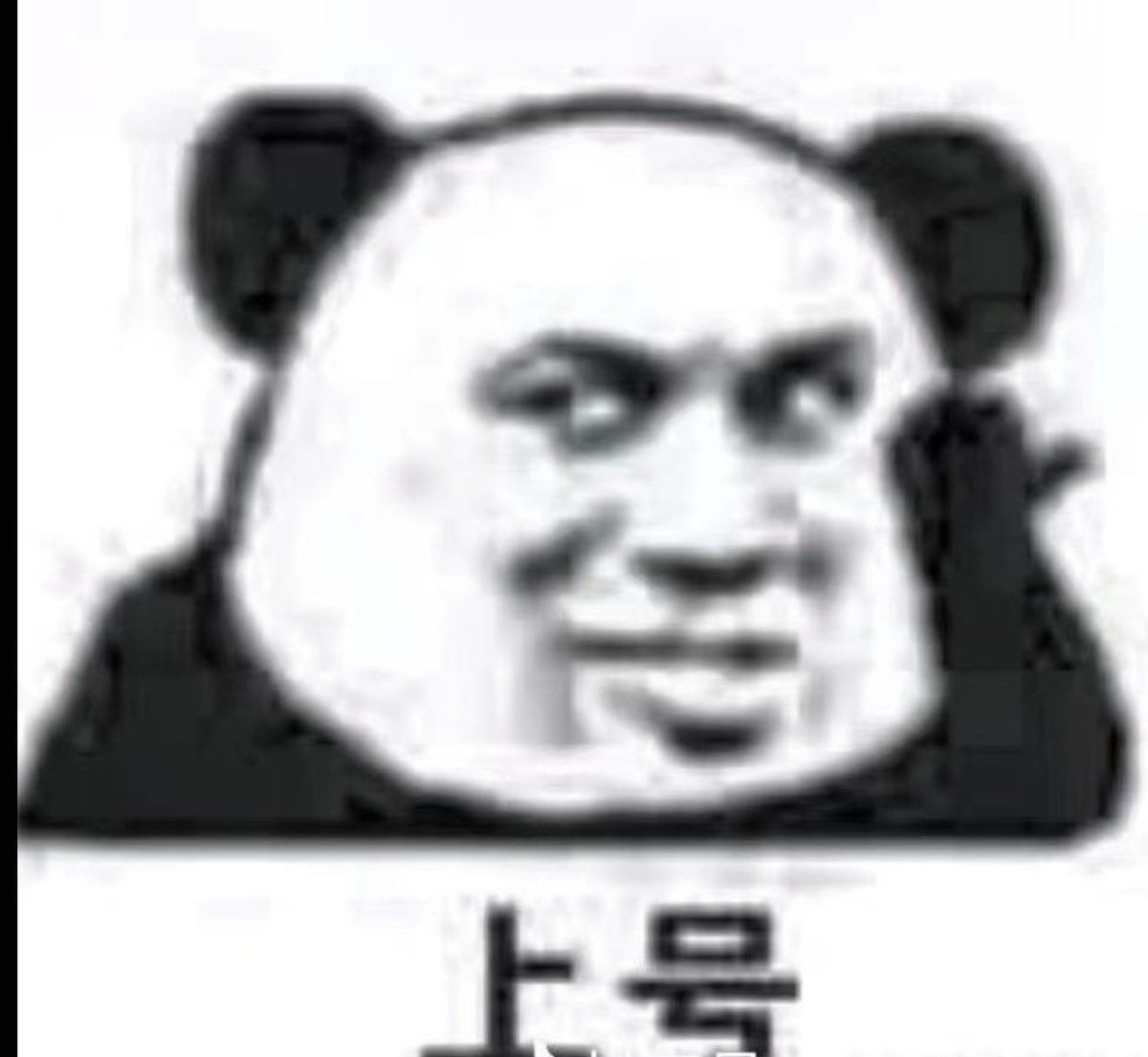 百萬Eric | Day Trader tweet media