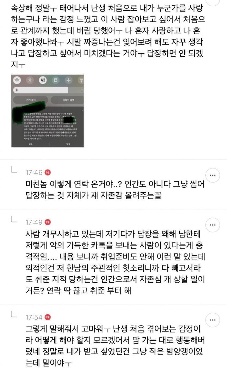 지금 여성시대는… (@nowyeosi) on Twitter photo 