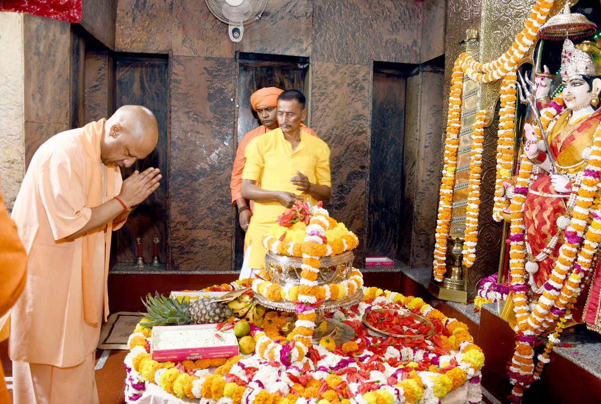 श्री पाटेश्वरी देव्यै नमः

गोरक्षपीठाधीश्वर, महंत श्री <a href="/myogiadityanath/">Yogi Adityanath</a> जी महाराज ने आज जनपद बलरामपुर के तुलसीपुर स्थित आदिशक्ति माँ पाटेश्वरी देवी शक्तिपीठ में माँ भगवती के दर्शन-पूजन कर सभी के कल्याण हेतु प्रार्थना की।