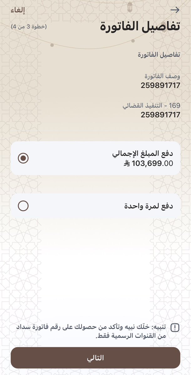 جود العتيبي tweet media